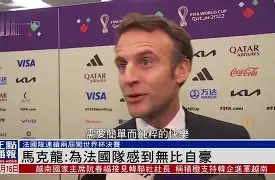包含法国杯集结日再迎强敌，广州队队长鼓劲，主帅态度：管理层满意，临场指挥获称赞的词条