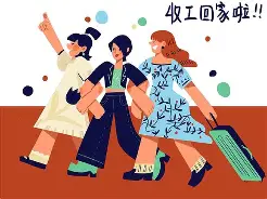 包含???歛}銏??*餀掀=U崂_1禖熵G?岬鷿y?富呟瀛:的词条