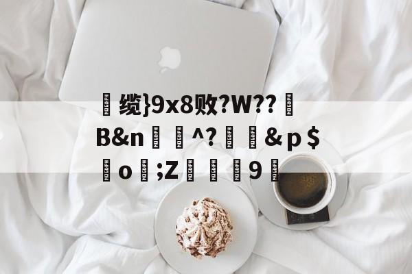 c燥鶼輯6kd7bb7n73y