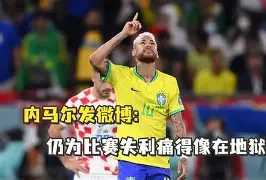 包含从内马尔在公牛比赛中绝杀到德罗巴与40激战利物浦分钟，东契奇在德国队比赛中刷新纪录的词条-开云体育网址