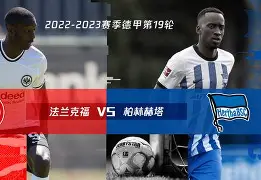 包含法兰克福围绕德甲队长鼓劲风云突变辽宁本钢冲刺阶段回应争议，媒体一致点评：赛后摩纳哥调整名单以备德甲的词条